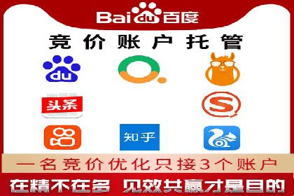 百度推广运营全解析：如何提升广告效果